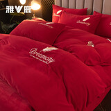 雅鹿刺绣牛奶绒四件套珊瑚绒被套床单单双人学生宿舍被罩床笠床上用品 轻羽-中国红【暖绒温眠】 1.8m 床单款 四件套-被套200*230cm