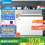 美的（Midea）无霜王221升风冷无霜冰柜家用冷柜零下40度超低温冷藏冷冻卧式冰箱BD/BC-221WKGEMS(E)国家补贴20%