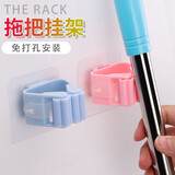 派代 粘钩强力挂钩贴 加厚免钉厨房卫生间浴室粘钩 透明随意贴 防滑拖把架2个装 随机色