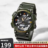 卡西欧（CASIO） 手表 防水黑金太男表 多功能夜光双显电子表 运动学生手表 AQ-S810W-3A