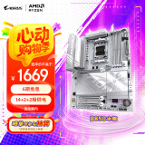 技嘉（GIGABYTE）冰雕B850 AORUS ELITE WIFI7 ICE主板大板DDR5支持AMD CPU AM5 9700X 9950X 9900X 9600X