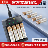 沣标闪光灯充电电池5号套装 五号电池充电器配4节2500毫安可充7号 5号电池*4+充电器