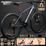 永久自行车成人山地车自行车学生男女铝合金变速公路自行车油碟单车 摩天灰 30速 铝合金 油碟 27.5寸【推荐175-195cm】