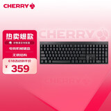 CHERRY樱桃 MX2.0S 机械键盘 游戏键盘 办公键盘 电脑键盘 全尺寸键盘 有线键盘 樱桃无钢结构 黑色红轴