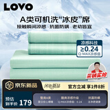 LOVO罗莱生活 A类冰丝席凉席床笠双人三件套绿色180*200*30【可机洗】