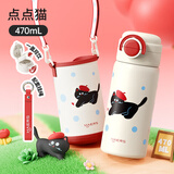 哈尔斯儿童保温杯水杯学生上学专用喝水杯食品级316不锈钢高颜值吸管杯 【杯套款】点点猫470mL