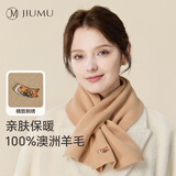 玖慕（JIUMU）纯羊毛小围巾女秋冬季女士保暖围脖冬天轻便护颈短围巾女生礼物
