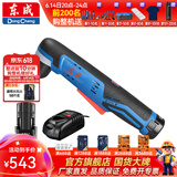 东成 角向电钻12V充电式直角锂电手电钻起子机电动电转 DCJZ14-10E 12V双电2.0Ah正反转