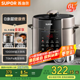 苏泊尔（SUPOR）【国家补贴】304不锈钢内胆 6L大容量 全自动6-8人家用多功能电压力锅高压锅电饭锅SY-60YC6003