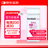 UNIKALK丹麦进口 成年人钙片碳酸钙成年女性男性男青年钙镁片 160粒/瓶