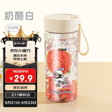 希乐Tritan塑料杯大容量运动水杯男女学生儿童随手杯花茶杯带茶隔杯子