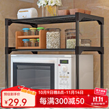 亚思特简易灶台置物架落地多层室内客厅零食收纳整理架浴室卫生间储物架 置物架Z002黑色