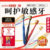 惠百施（EBISU）48孔宽头超软毛牙刷成人情侣款全效Pro缓解敏感清新口气2支