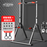 易持健（YICHIJIAN）引体向上器家用单杠室内成人学生中考单双杠多功能健身锻炼器材 至尊款+碳钢吊环