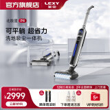 莱克（LEXY） P4速干洗地机无线扫吸拖洗一体家用自清洁干湿两用智能吸尘拖地 P4-北极星-标准版