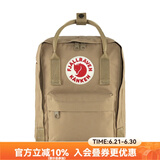 FJALLRAVEN北极狐双肩包kanken mini男女户外出游旅行包ipad包迷你背包23561 221黏土色 7L