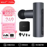 沃乐全铝合金筋膜枪肌肉按摩器迷你专业级健身放松仪肩颈腰椎腿部经膜机送男女友生日父亲节毕业礼物