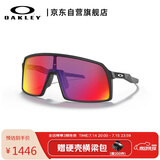 OAKLEY欧克利运动太阳镜跑步墨镜透明防风镜骑行眼镜SUTRO 0OO9406A