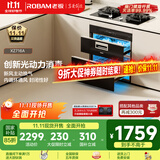 老板（Robam）消毒柜家用嵌入式消毒碗柜婴儿奶瓶消毒烘干双层低温快消自动换气二星级国家补贴紫外线XZ716A