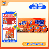 阿华田生可可粉10g*3未碱化代餐轻断食0反式脂肪冲饮烘焙咖啡伴侣饮料