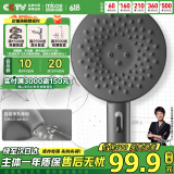 四季沐歌（MICOE）淋浴花洒增压喷头魔瞳加压呼吸出水嘴单手持浴室硅胶