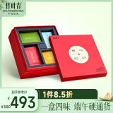 竹叶青2025茶叶组合 峨眉山特级171g 绿茶花茶红茶白茶 礼盒团圆装44001