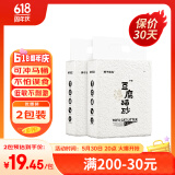 狮子医生 猫砂原味豆腐猫砂易团结除味低尘速团猫砂宠物用品 2.4kg*2袋