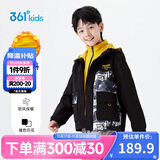 361°【商场同款】儿童外套秋冬男女中大童摇粒绒保暖两件套 黑170