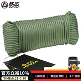 欣达 伞绳4mm9芯迷彩绳子缠刀绳650编织伞绳手链含打火石求生口哨户外辅助绳野外绑绳救生绳手链 军绿色31米
