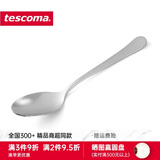 tescoma不锈钢全套西餐餐具 西餐刀叉勺三件套 牛排刀叉 主餐勺（中）