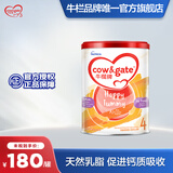 牛栏（Cow&Gate）【海外官方店】Cow&Gate牛栏牌 婴幼儿配方奶粉  原装进口 港版牛栏4段(3岁以上)