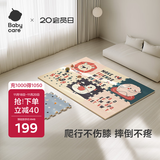 babycare婴儿爬行垫拼接地垫加厚xpe儿童可折叠6片58*58*2cm蒙得维森林