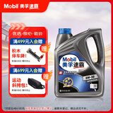 美孚（Mobil）美孚速霸2000 全合成汽机油 5W-30 SN PLUS 4L 汽车保养