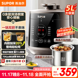 苏泊尔（SUPOR）5升大容量 家用4-5人 电压力锅电高压锅电饭煲电饭锅煮饭锅 智能多功能 0涂层深汤钢釜SY-50YC5010