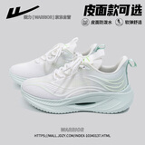 回力官方女鞋保暖运动鞋女冬季新款加绒加厚棉鞋女 浅绿色 38