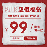 拼酷（piececool）3D立体拼图金属模型随机福袋