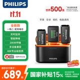 飞利浦（PHILIPS）【国家补贴】领夹麦克风一拖二无线Vlog短视频小蜜蜂直播户外录音手机相机电脑收音器 DLM3543C