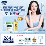 丝塔芙「幂」光礼盒（大白罐550g+身体油125ml）含杨幂同款蜜蜂卡包