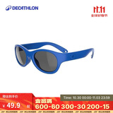 迪卡侬儿童太阳镜防紫外线眼镜QUOP建议2-4岁天蓝色-3号镜片-2769454