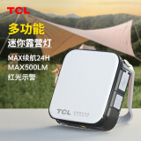 TCL TC36露营灯家用应急充电照明户外野营帐篷灯停电非太阳能补光