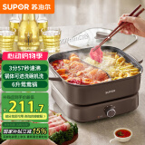 苏泊尔（SUPOR）鸳鸯电火锅 多功能家用火锅专用锅 分体电煮锅涮肉锅 6L速沸电热锅H60FK285Y