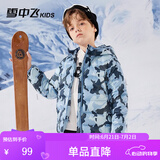 雪中飞（SNOWFLYING）儿童轻薄羽绒服男童保暖防寒新款童装中大童女童薄款冬外套 蓝迷彩 120