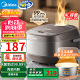 美的（Midea）微压电饭煲电饭锅家用2-3-4-5-8人大容量智能不粘锅多功能可选圆灶釜\青瓷陶瓷内胆款 青瓷内胆 4L 抗菌率高达99.99%