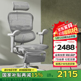 Ergonor保友金豪b雄鹰 人体工学椅 电脑椅 电竞椅办公椅子可躺老板椅 【金豪b雄鹰】银白网+躺舒宝