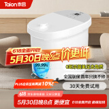 泰昌（Taicn）足浴盆加热0距美足杀菌按摩深桶洗脚盆按摩足浴盆全新美足送长辈朋友520礼物TC-908MZ