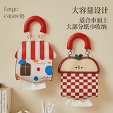 范爷家可爱纸巾收纳盒壁挂式抽纸袋客厅纸巾套卫生间防水抽纸卷纸挂袋