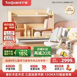 护童（Totguard）儿童学习桌椅套装升降书桌 星辰1号伴读款桌+追背椅绿+80cm灯