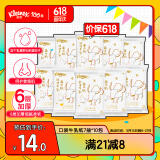 舒洁（Kleenex）抽纸牛乳纸6层7抽*10包手帕纸乳霜纸婴儿纸巾小包纸巾云柔巾