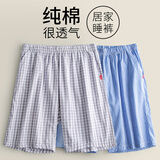 VeniMasee男士睡裤纯棉短裤男夏天超薄款宽松大码大裤衩男生睡觉运动家居裤 格子：大灰白格+蓝白格 2XL 【建议170-200斤】
