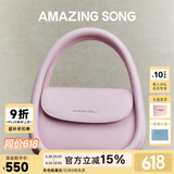 Amazing Song乙颂【陈都灵同款】软欧包中号通勤单肩斜挎女包520送老婆礼物